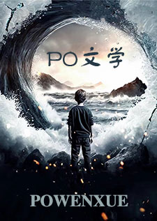 袚灾祛秽【蛇人,兄弟3】