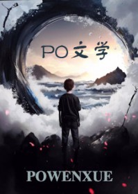 [文野同人] 异能凯盲盒的我只想躺平
